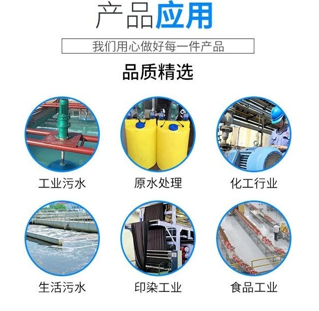 浓密机